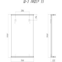  Домино Шкаф с зеркалом Лидер 55 DLr0002HZ в Бресте