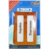 Настольная игра Правильные игры Я твоя Понимай! 2. Набор карт достижений