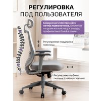 Офисное кресло Evolution HybridFlex Grey (серый)