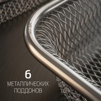 Сушилка для овощей и фруктов Holt HT-FD-004