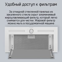 Кухонная вытяжка MAUNFELD Domina 60 (черный)