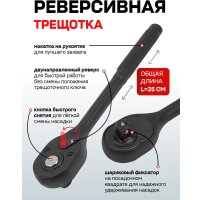 Универсальный набор инструментов Everforce EF-6431-5MPB (62298)