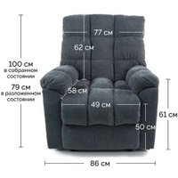 Реклайнер Mara Taffy fabric (серый) в Витебске