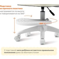 Детское ортопедическое кресло Yoka Milooo (бежевый)