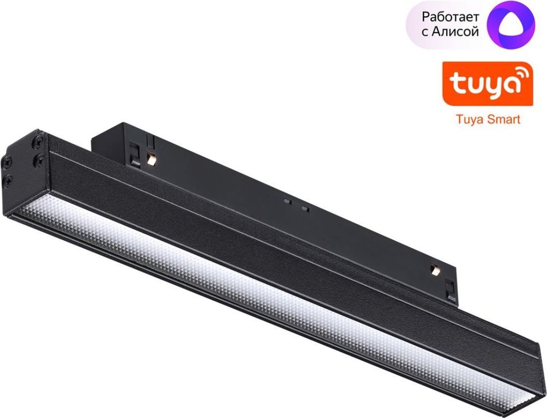 

Трековый светильник Novotech Shino Flum 359484