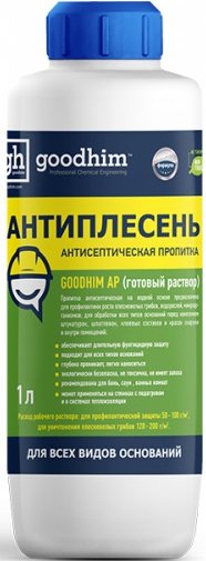 

Пропитка Goodhim Антиплесень для всех видов оснований AP 1 л