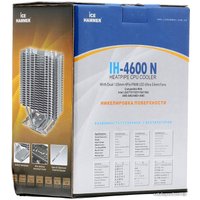 Кулер для процессора Ice Hammer IH-4600N