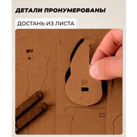 Конструктор QBRIX Котик с глазками 3D 20141