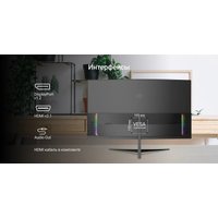 Игровой монитор Digma Overdrive 27A511F