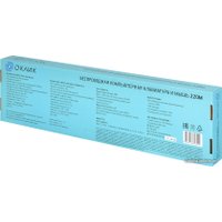 Офисный набор Оклик 220M