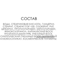 Тушь для ресниц Jeanmishel Curling Volume Thick