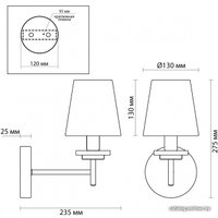 Бра Lumion Betsy 4498/1W