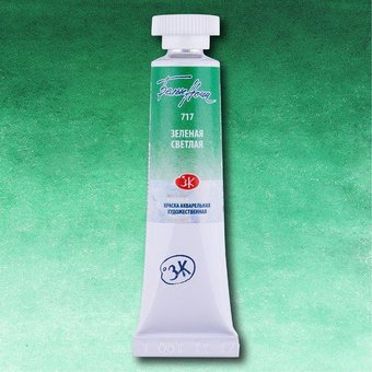 Акварельная краска Невская палитра Белые ночи 1901717 (10 мл, 717 зеленая светлая)