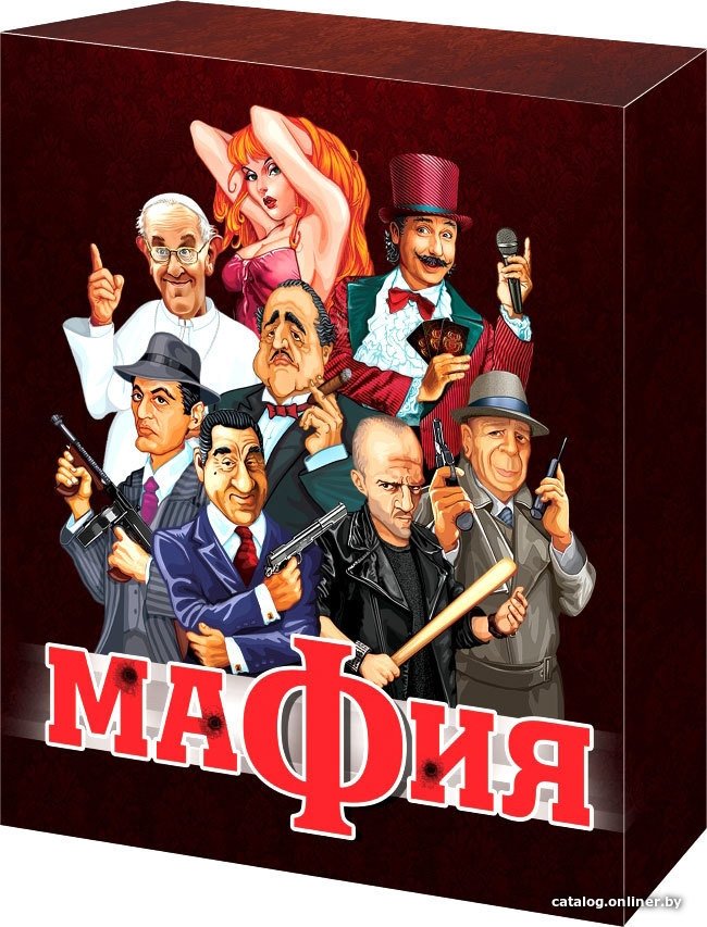 Настольная игра Десятое королевство Мафия