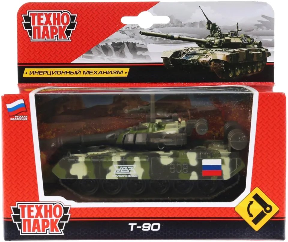 

Танк Технопарк Т-90 SB-16-19-T90-M-WB.19