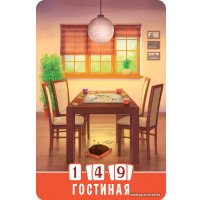 Настольная игра Мир Хобби Домик