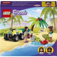 Конструктор LEGO Friends Спасательная машина для черепах 41697