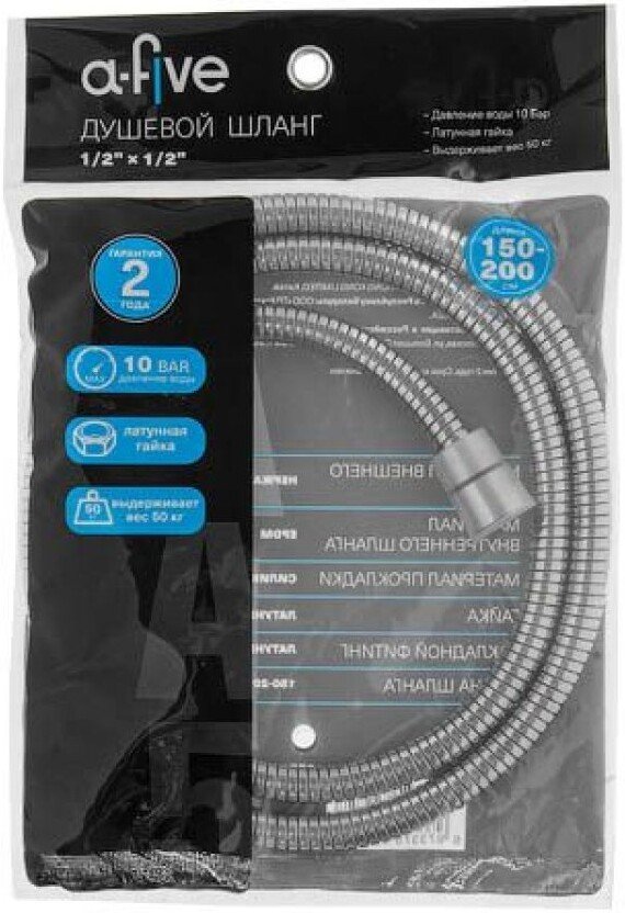 

Душевой шланг A-Five A5-019