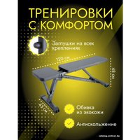 Силовая скамья DSK 11.04.00