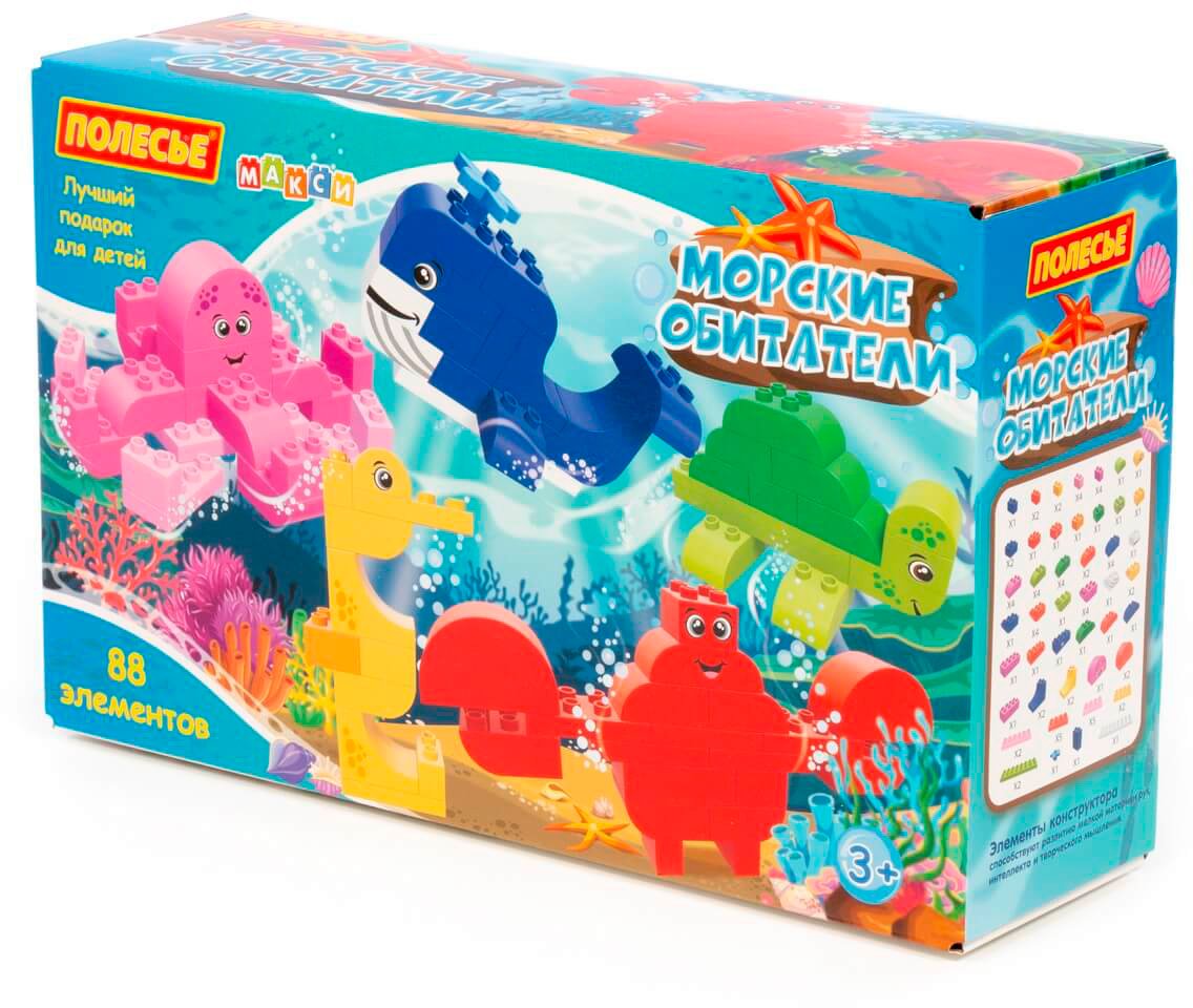 

Конструктор Полесье Макси Морские обитатели