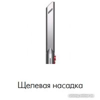 Пылесос Dyson V8 Absolute