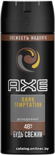 Дезодорант-спрей Axe Dark Temptation 150 мл