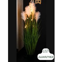 Искусственное растение Merry Bear Home Decor Микс трава-кортадерия белая KA0965