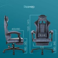 Игровое (геймерское) кресло Knight Custom/F (синий)