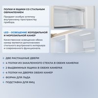 Холодильник side by side ZUGEL ZRSS630C