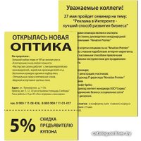 Офисная бумага BRAUBERG А4 80 г/м2 100 л 112454 (лимонно-желтый)