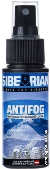 Спрей Sibearian Antifog 11180 (50 мл)