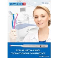 Монопучковая щетка Curaprox Single & Sulcular 6 мм