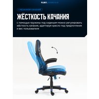Игровое (геймерское) кресло FLOKY Asgard Blue (синий)