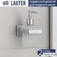 Набор аксессуаров для ванной Lauter 21SH71061 + 21SH71091 + 21SH71071 + 21SH71091 (Chrome, 4 предмета)