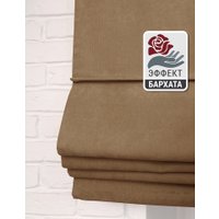 Римская штора Delfa Мини Diamond СШД-01М 554/200 (43x160, бежевый)