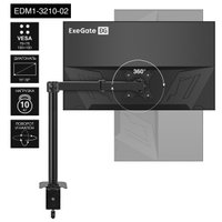 Кронштейн для монитора ExeGate EDM1-3210-02