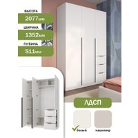 Шкаф распашной Mio Tesoro Мельбурн 3DG3S (белый)