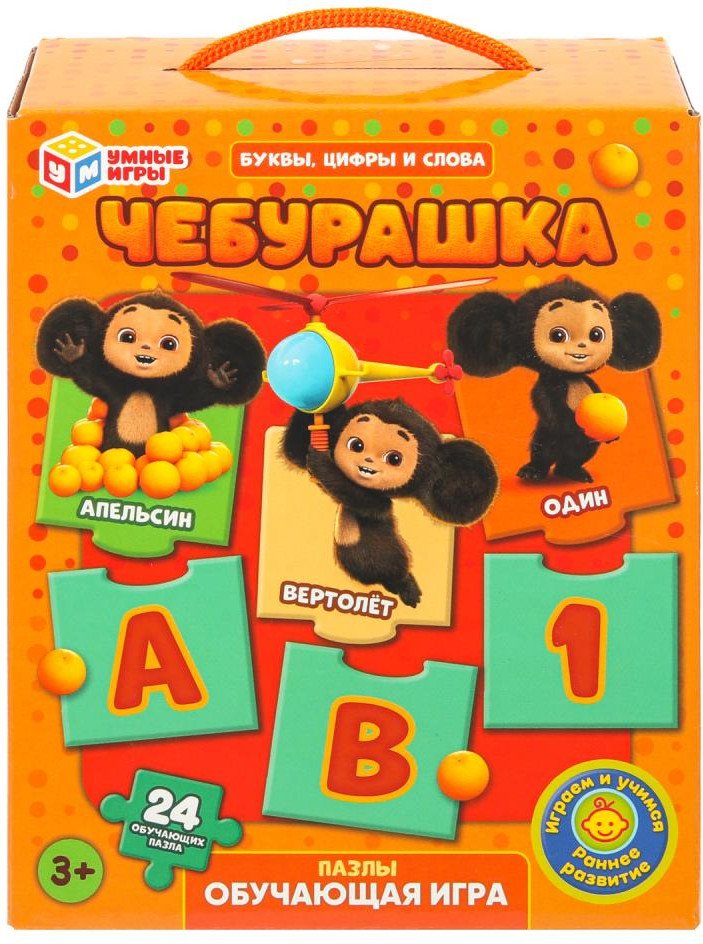 

Развивающая игра Умные игры Чебурашка. Пазлы-вагончики 4630395022248