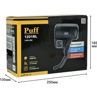 Сушилка для волос Puff 1201Bl