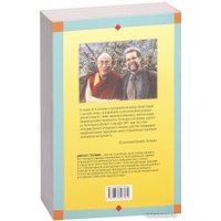 Книга издательства Попурри. Деструктивные эмоции (Гоулман Д.) в Орше