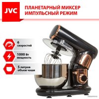 Планетарный миксер JVC JK-MX515 (черный)