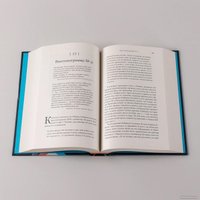 Книга издательства Альпина Диджитал. Тайна жизни 9785001396390 (Маркел Х.)