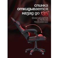 Игровое (геймерское) кресло Elite Gamer EC004 (красный/черный)