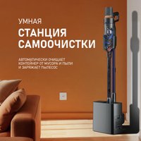 Пылесос Weissgauff V23 BLDC 680 Marine X-Treme Turbo Dust Station