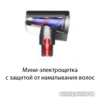 Вертикальный пылесос с влажной уборкой Dyson V15s Detect Submarine 448798-01