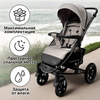 Коляска прогулочная «книга» Bubago Model One BG 173-4 (бежевый)