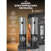 Электроперечница Miru KA051