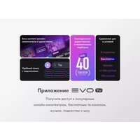 Телевизор Haier 32 Smart TV S2 Pro