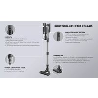 Пылесос Polaris PVCSDC 2002 (черный)