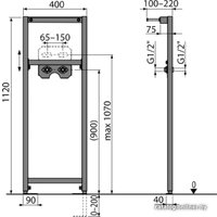 Инсталляция для смесителя Alcaplast A104B/1120